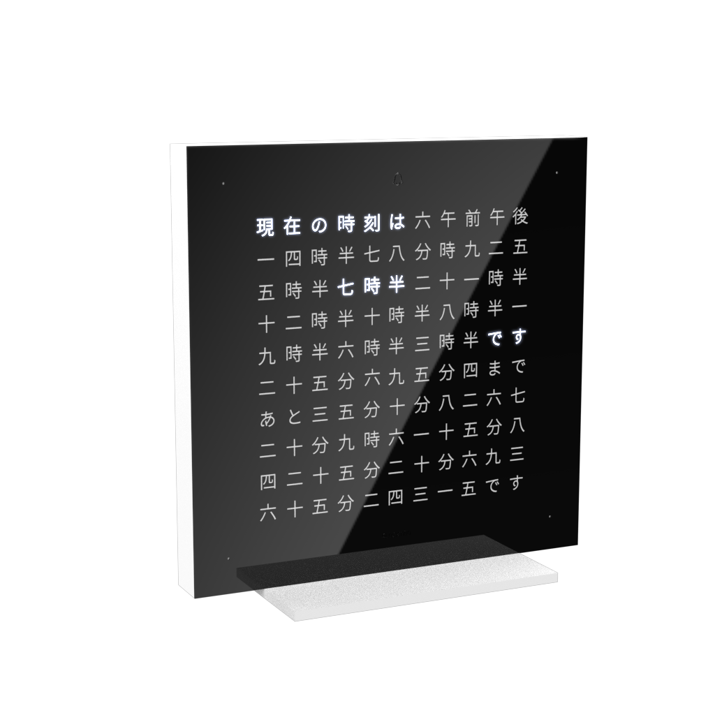 Qlocktwo, Earth 13.5 Pure JP